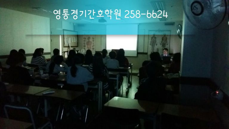 재학생을 위한 취업대비 및 병원프로그램 특강